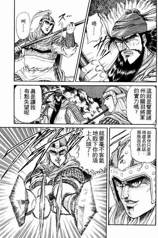第 67 页
