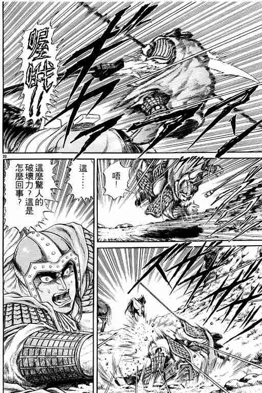 第 70 页