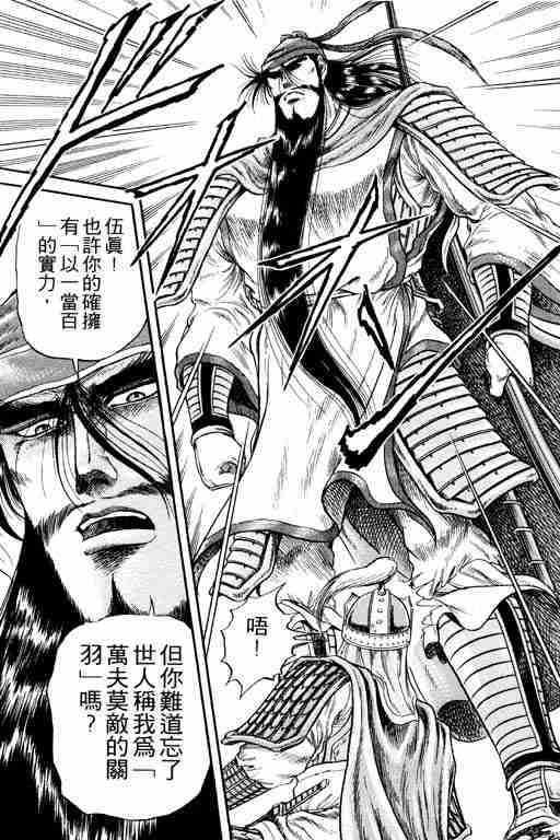 第 71 页