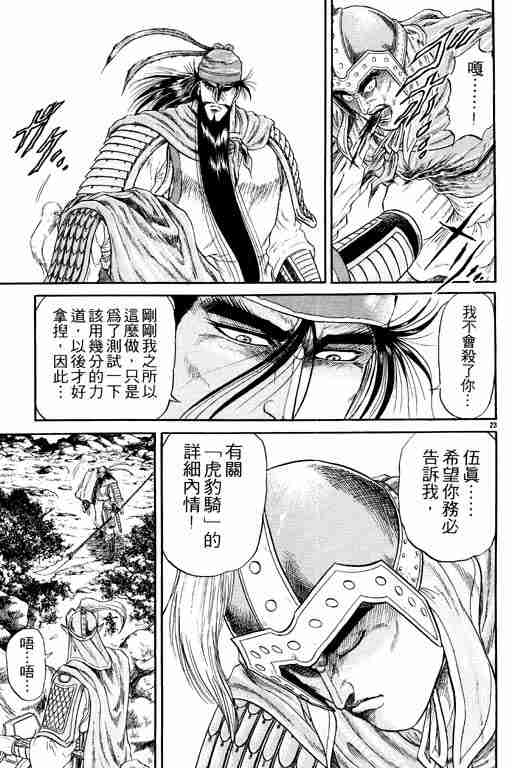 第 73 页