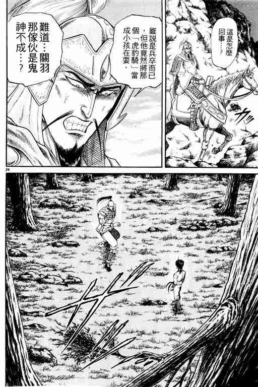 第 74 页