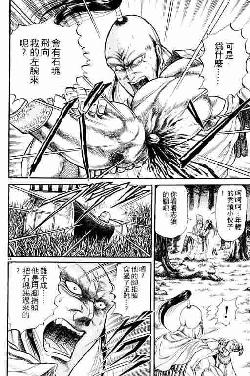 第 78 页