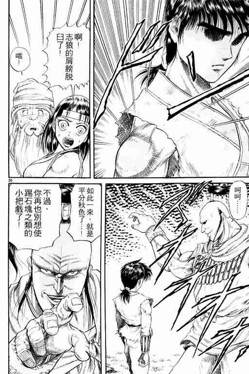 第 80 页