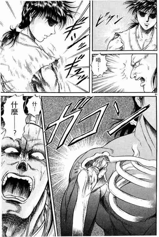 第 81 页