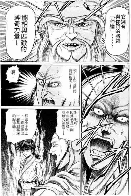 第 83 页