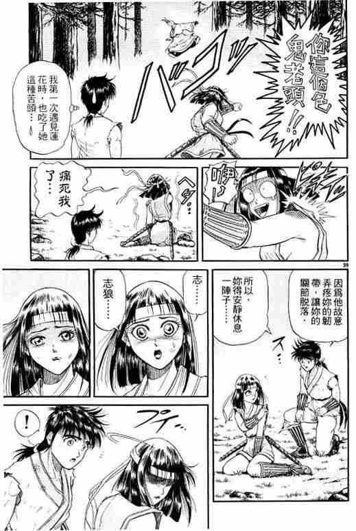 第 89 页