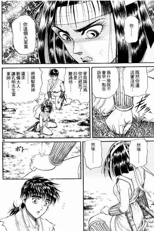第 90 页