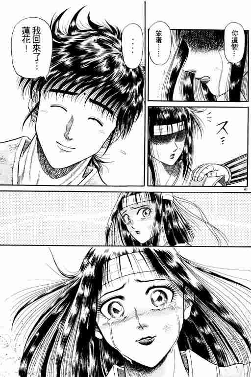 第 91 页