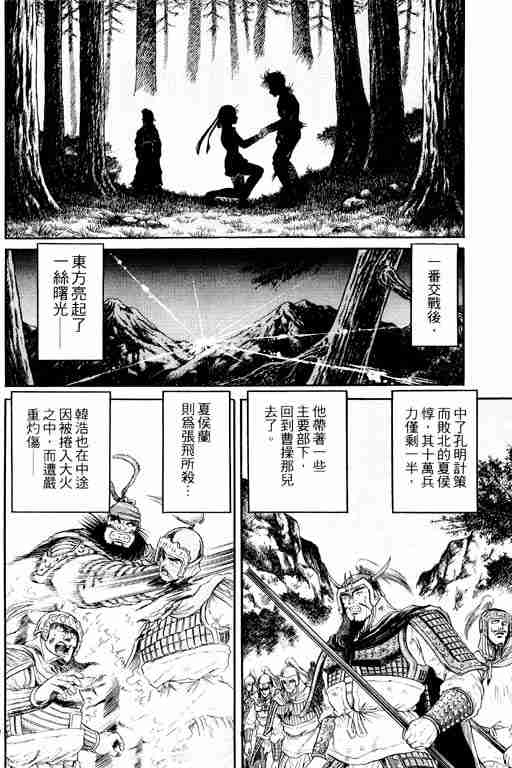 第 92 页