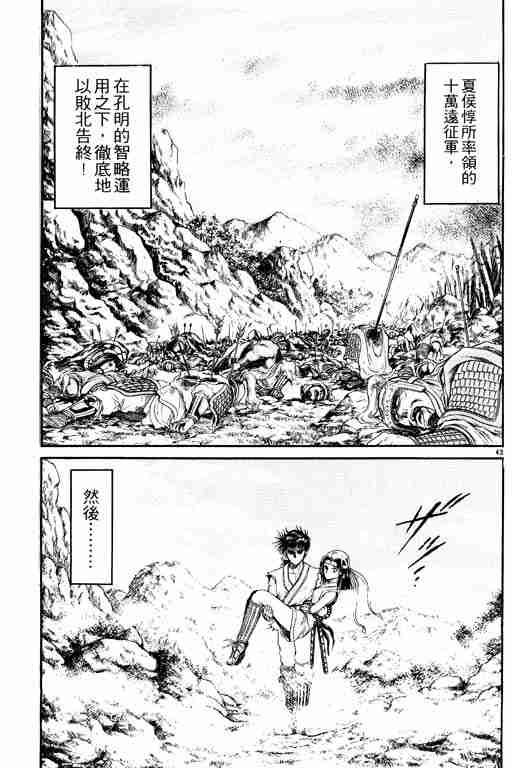 第 93 页