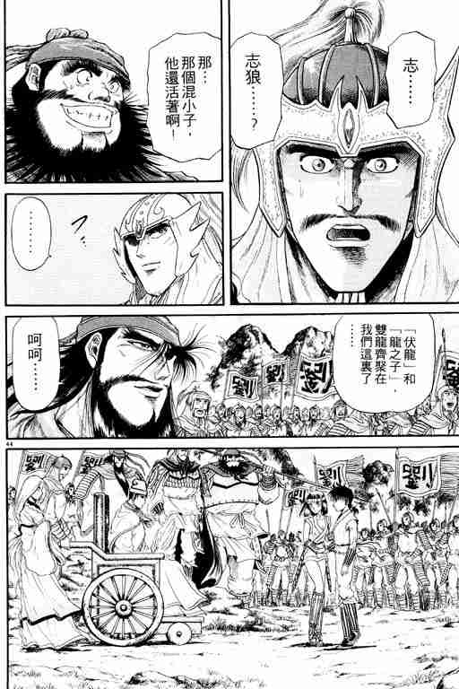 第 94 页