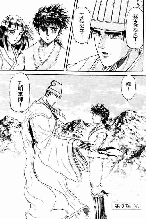 第 95 页