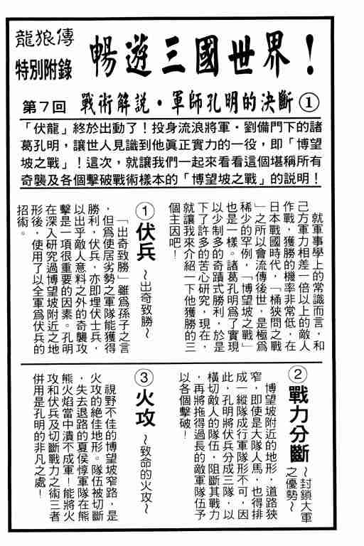 第 96 页