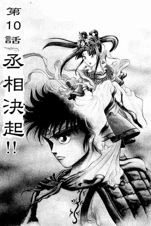 第 98 页