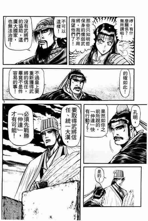 第 100 页