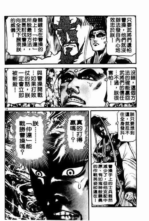 第 106 页