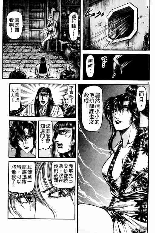 第 109 页