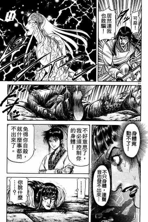 第 113 页