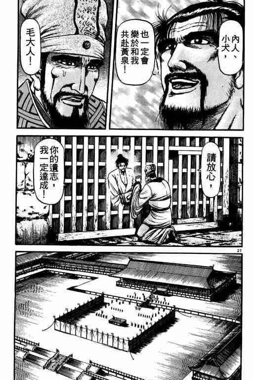 第 119 页