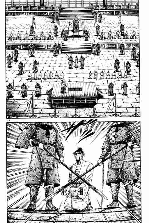 第 120 页