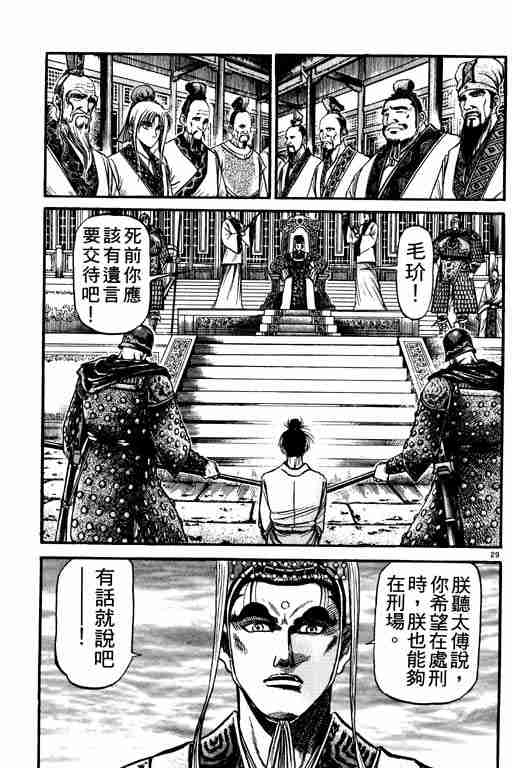 第 121 页