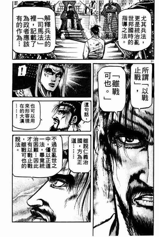 第 123 页