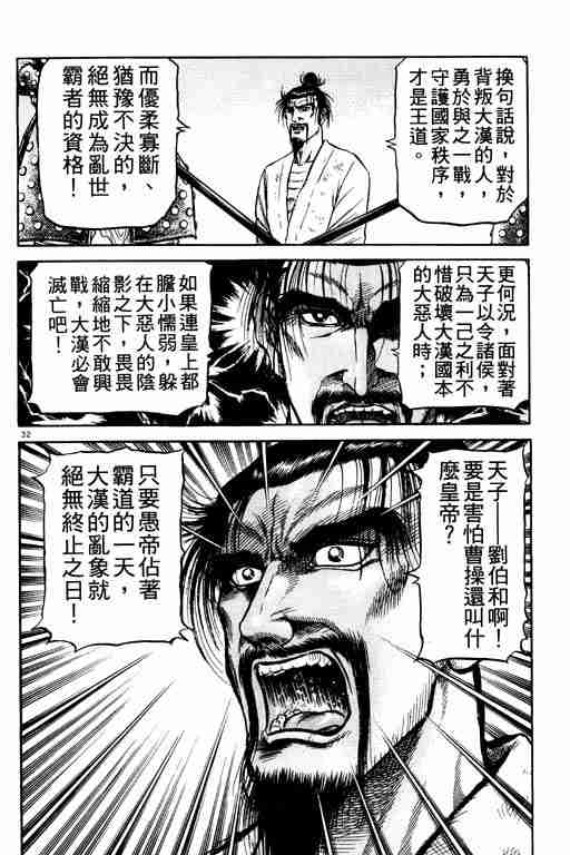 第 124 页