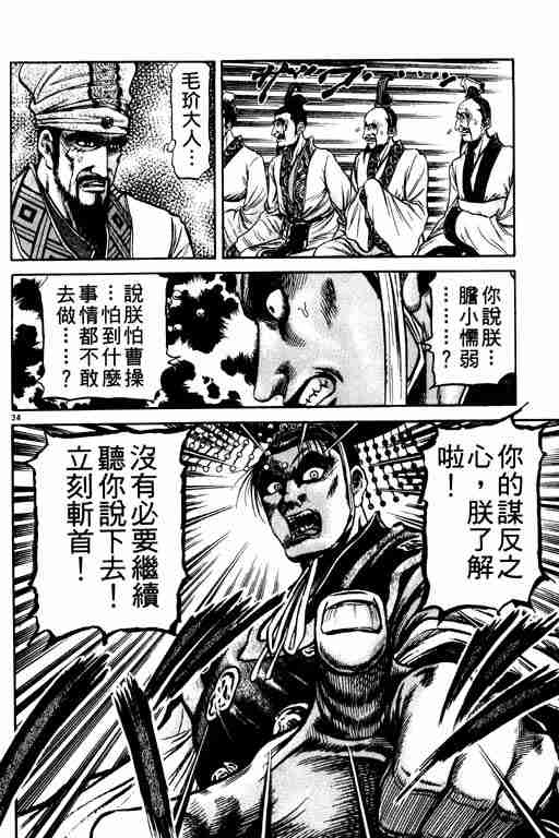 第 126 页