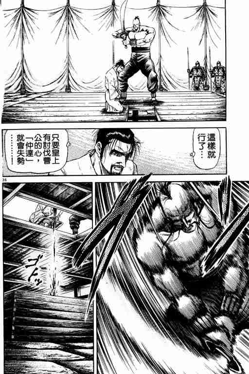第 128 页