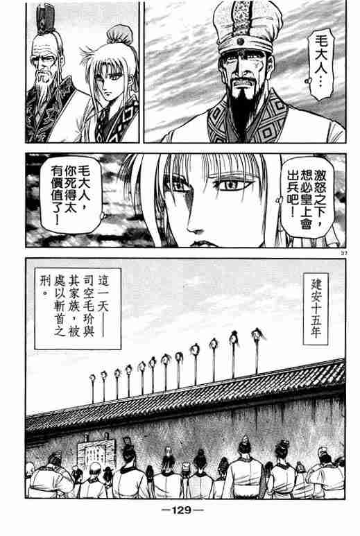 第 129 页