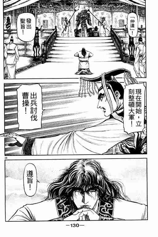 第 130 页