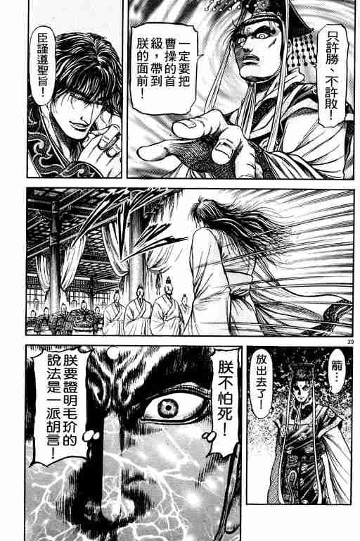 第 131 页