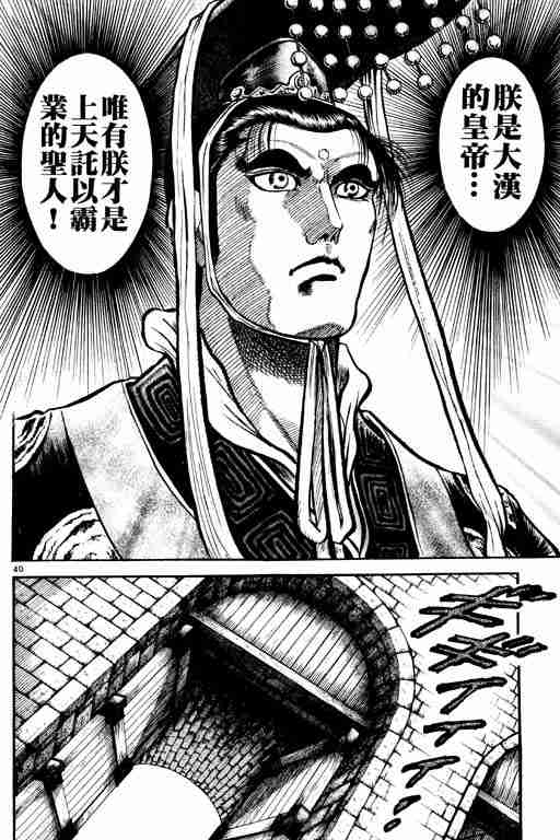 第 132 页