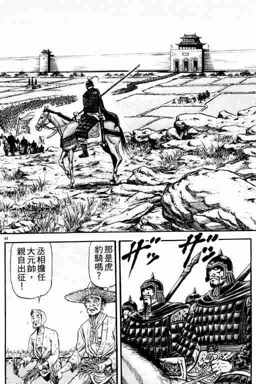 第 134 页