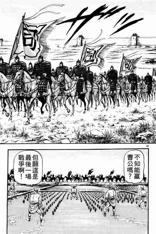 第 135 页