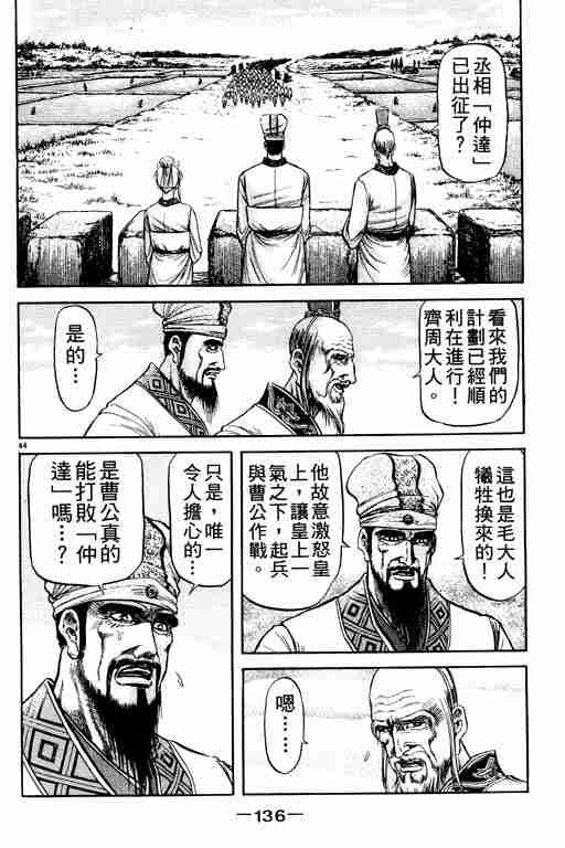 第 136 页