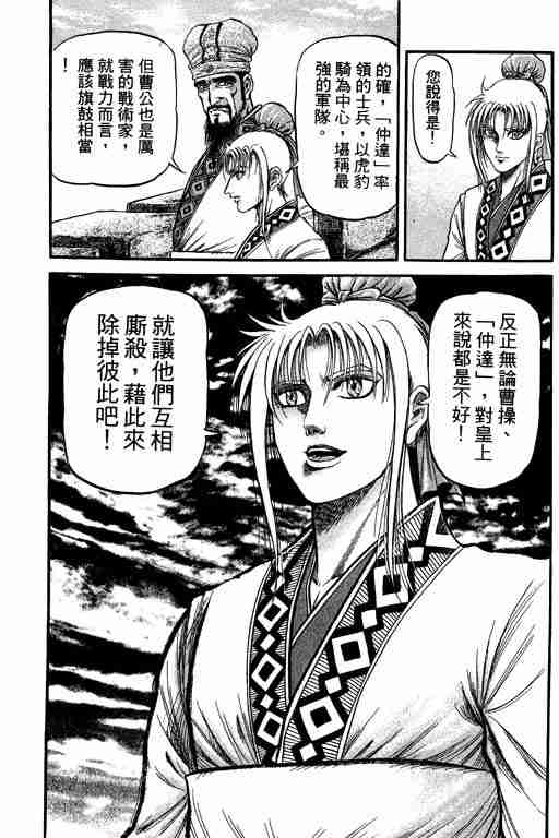 第 137 页