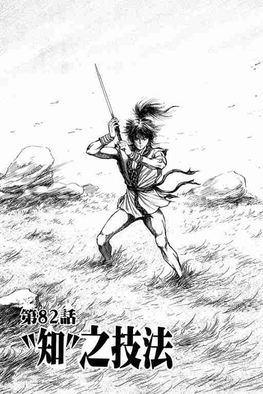 第 139 页