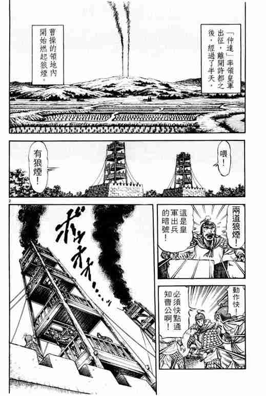 第 140 页