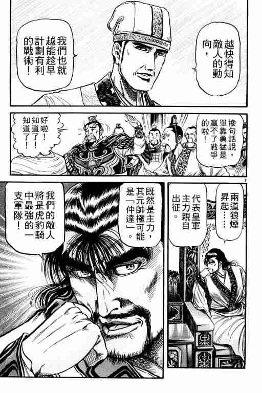 第 145 页