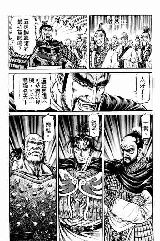第 146 页