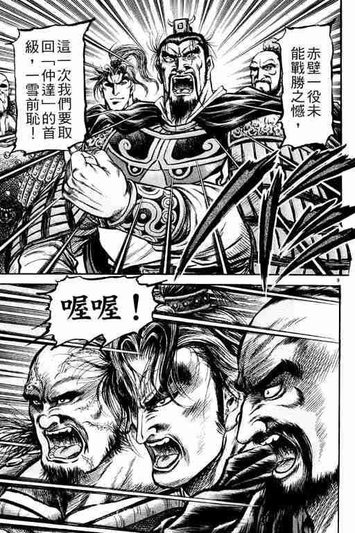 第 147 页