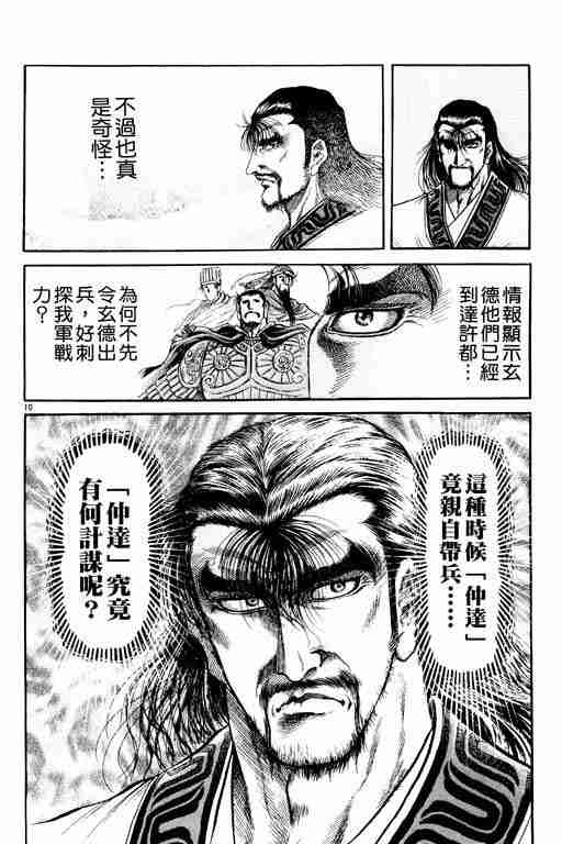 第 148 页