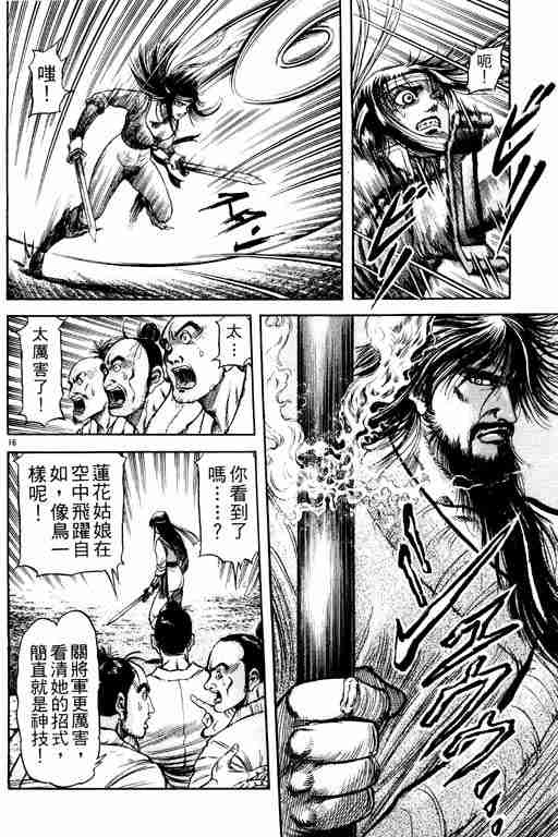 第 154 页