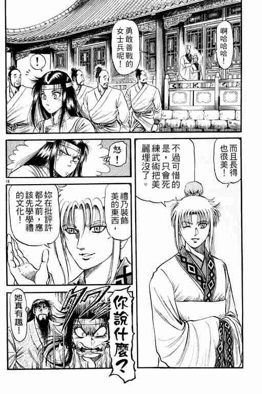 第 156 页