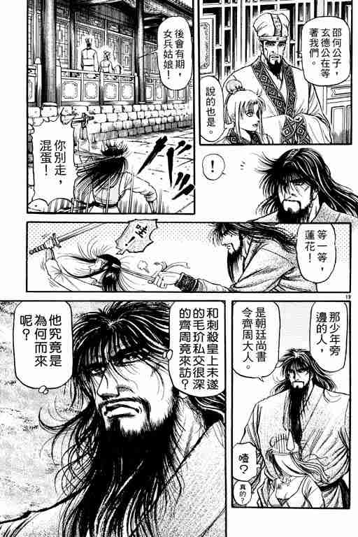 第 157 页