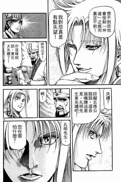 第 163 页