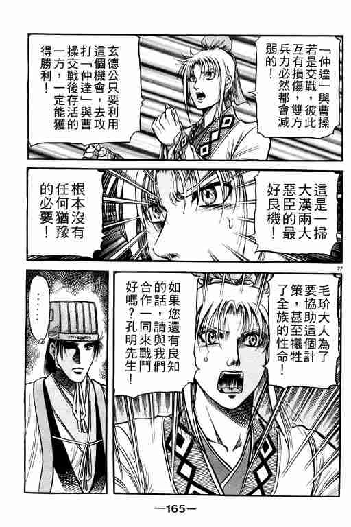 第 164 页