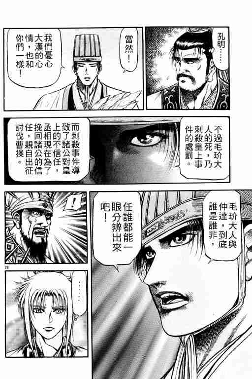 第 165 页