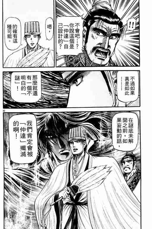第 169 页